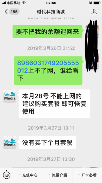 无线流量电信卡能用吗（无线流量多少钱）