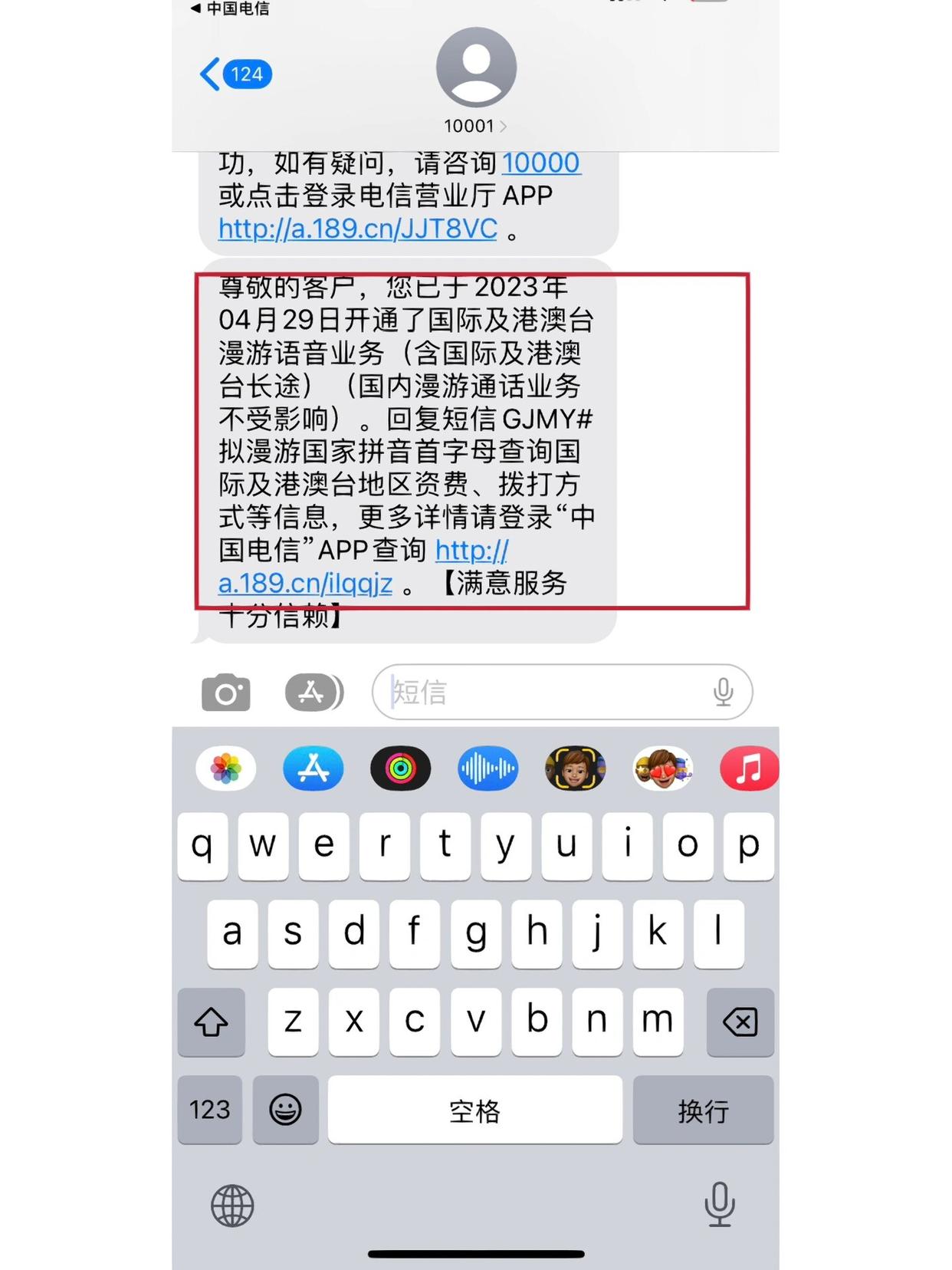 电信卡到香港开通流量（电信卡在香港怎么开通漫游）