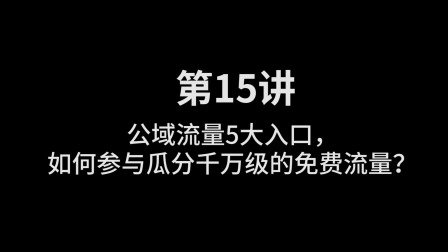 哪个卡淘宝抖音流量免费（淘宝和抖音哪个更有前景）