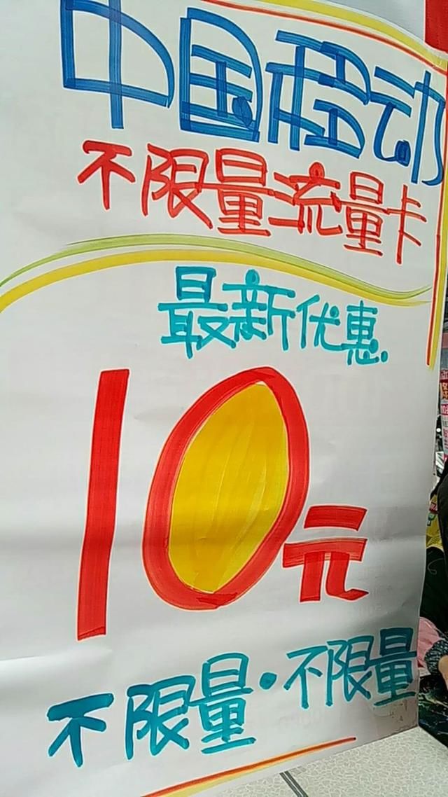 营业厅有买流量卡吗(营业厅能买到流量卡吗) 营业厅有买流量卡吗(营业厅能买到流量卡吗)