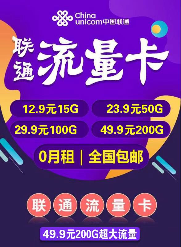 怎么去领免费的流量卡呢(怎么去领免费的流量卡呢知乎) 怎么去领免费的流量卡呢(怎么去领免费的流量卡呢知乎)