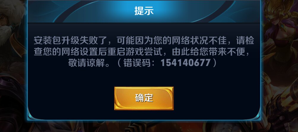 流量打王者卡wifi不卡（为什么用流量打王者卡,用无线不卡）