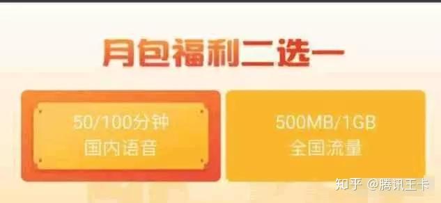 大王卡免费流量超过40g后（大王卡流量过了40g怎么办）