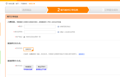 电信大王卡申请（电信大王卡申请入口 移动）