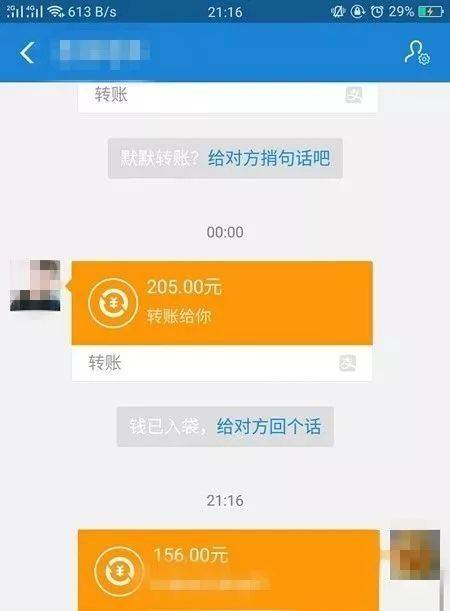微信账单怎么查询(微信账单怎么查询个人转账记录) 微信账单怎么查询(微信账单怎么查询个人转账记录)