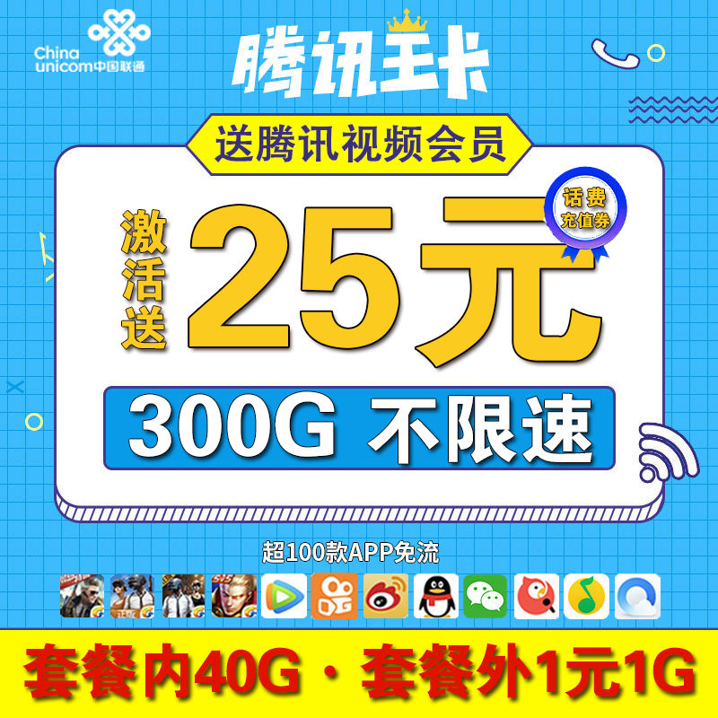 联通纯流量卡换机不能用（联通流量卡换个手机不能上网怎么办）