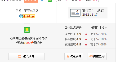 淘宝店的流量卡可靠吗（淘宝店的流量卡可靠吗安全吗）