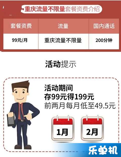 大牛卡是无限流量吗（大牛卡是无限流量吗怎么用）