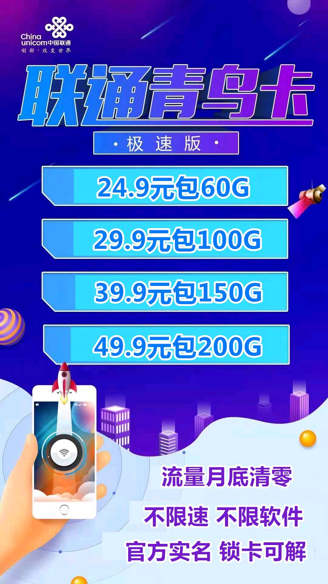3000g纯流量卡(3000g 流量卡) 3000g纯流量卡(3000g 流量卡)