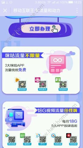 联通王卡定向免流量(联通王卡定向流量哪些app可以用) 联通王卡定向免流量(联通王卡定向流量哪些app可以用)