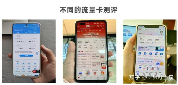 搜索流量卡哪个最好(流量卡哪个好使) 搜索流量卡哪个最好(流量卡哪个好使)