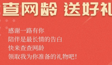 电信卡有没有免费流量哪里领(电信卡哪里能领到免费的流量) 电信卡有没有免费流量哪里领(电信卡哪里能领到免费的流量)
