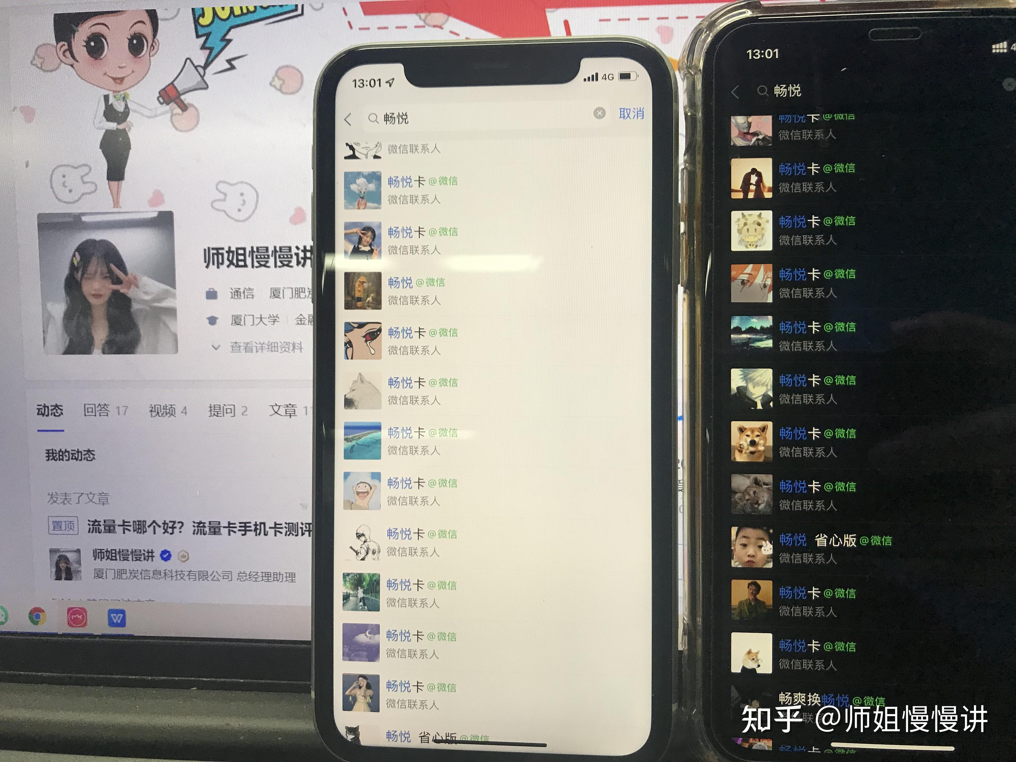 电信公司用什么流量卡好(电信手机用什么流量卡最划算) 电信公司用什么流量卡好(电信手机用什么流量卡最划算)