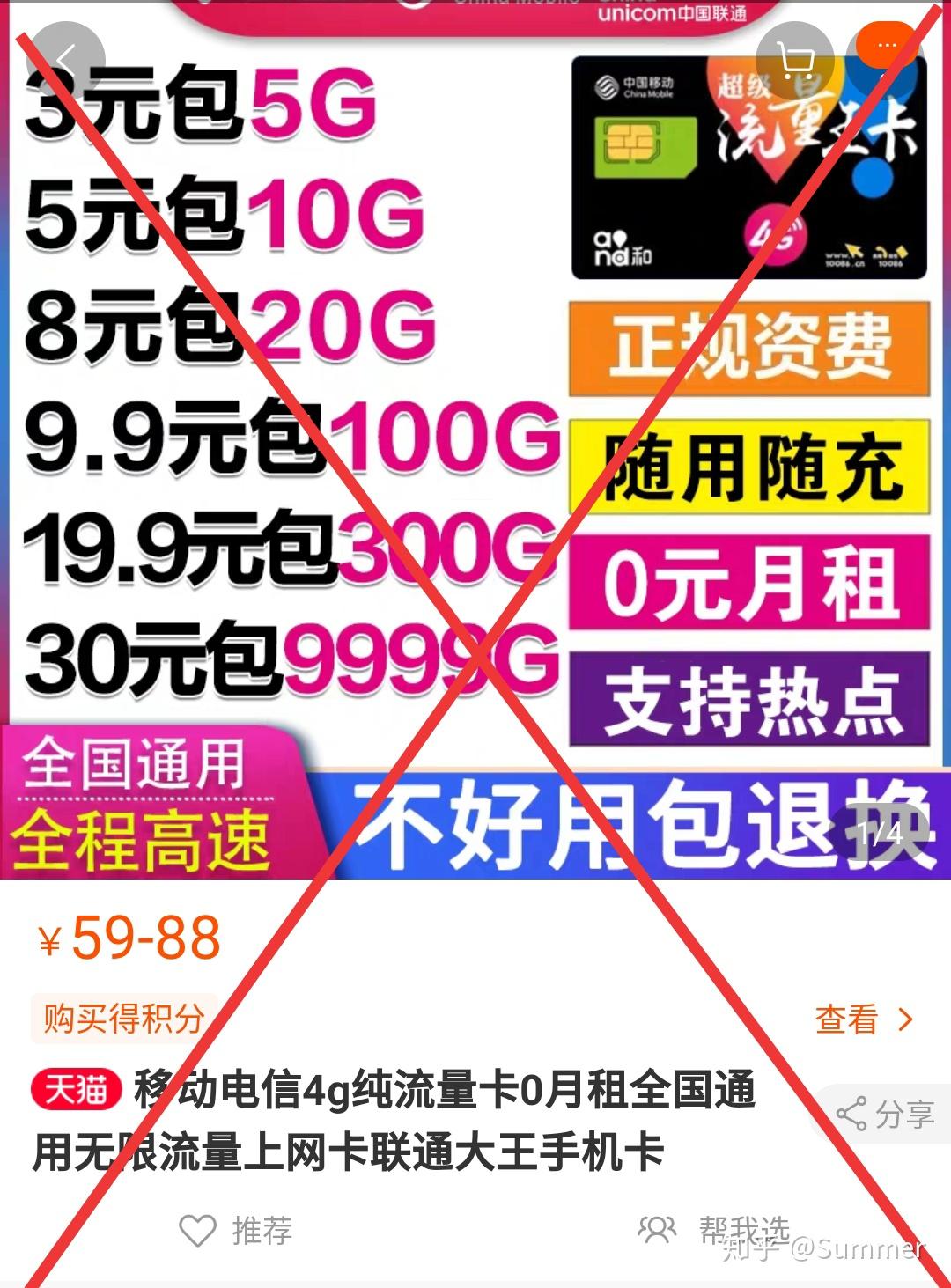 现在什么是流量卡了(什么事流量卡) 现在什么是流量卡了(什么事流量卡)