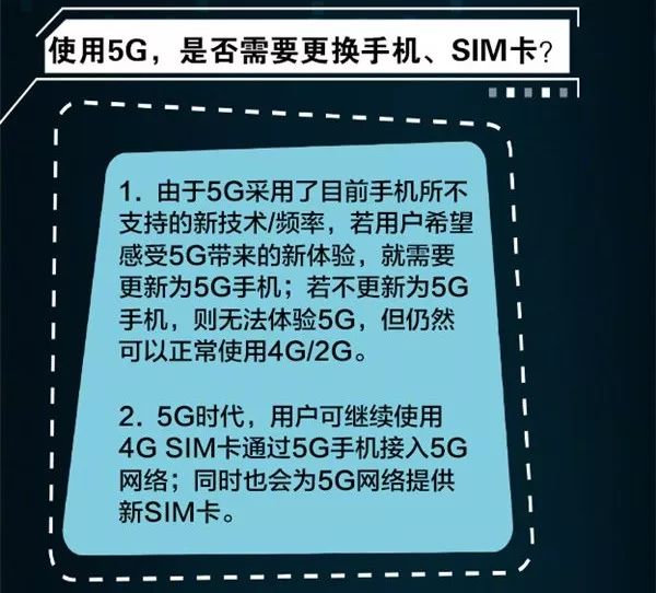 手机流量变卡（手机流量变得很卡）