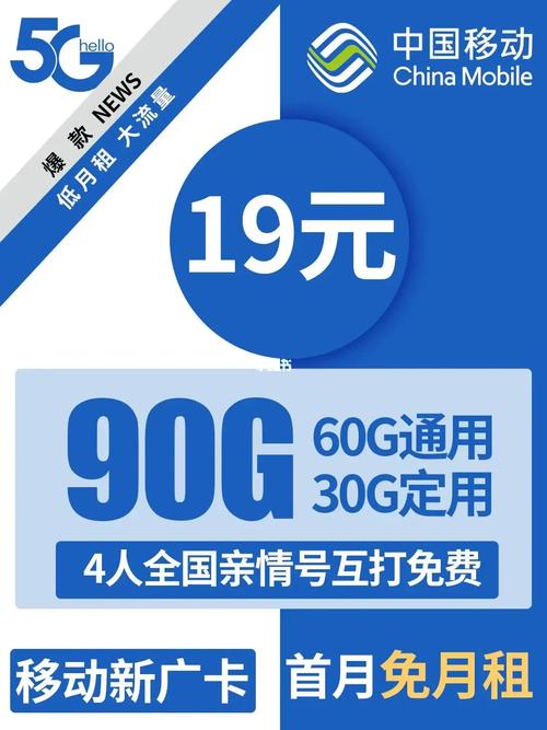 移动流量卡如何办理（怎样办理移动流量卡）