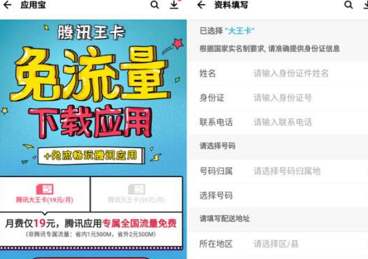 大王卡免费流量是不是全国(大王卡免流限地区吗) 大王卡免费流量是不是全国(大王卡免流限地区吗)