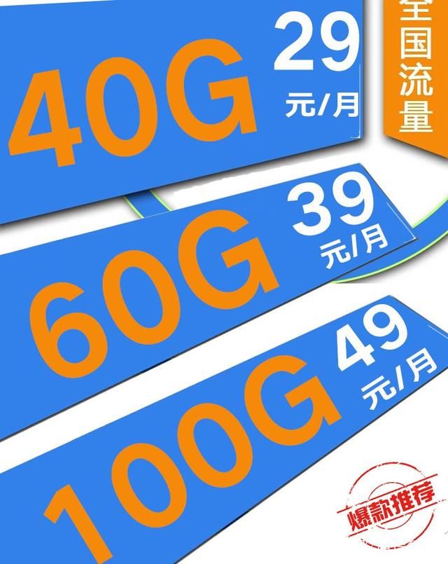 移动大王卡限流量怎么解除(移动大王卡限流量怎么解除流量限速) 移动大王卡限流量怎么解除(移动大王卡限流量怎么解除流量限速)