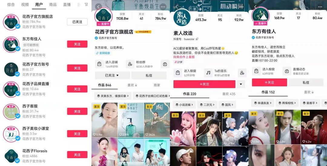 tim卡流量查询(tim怎么看资料卡) tim卡流量查询(tim怎么看资料卡)