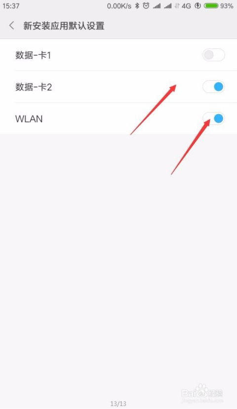 怎么自己改双卡流量(怎么改双卡的流量) 怎么自己改双卡流量(怎么改双卡的流量)