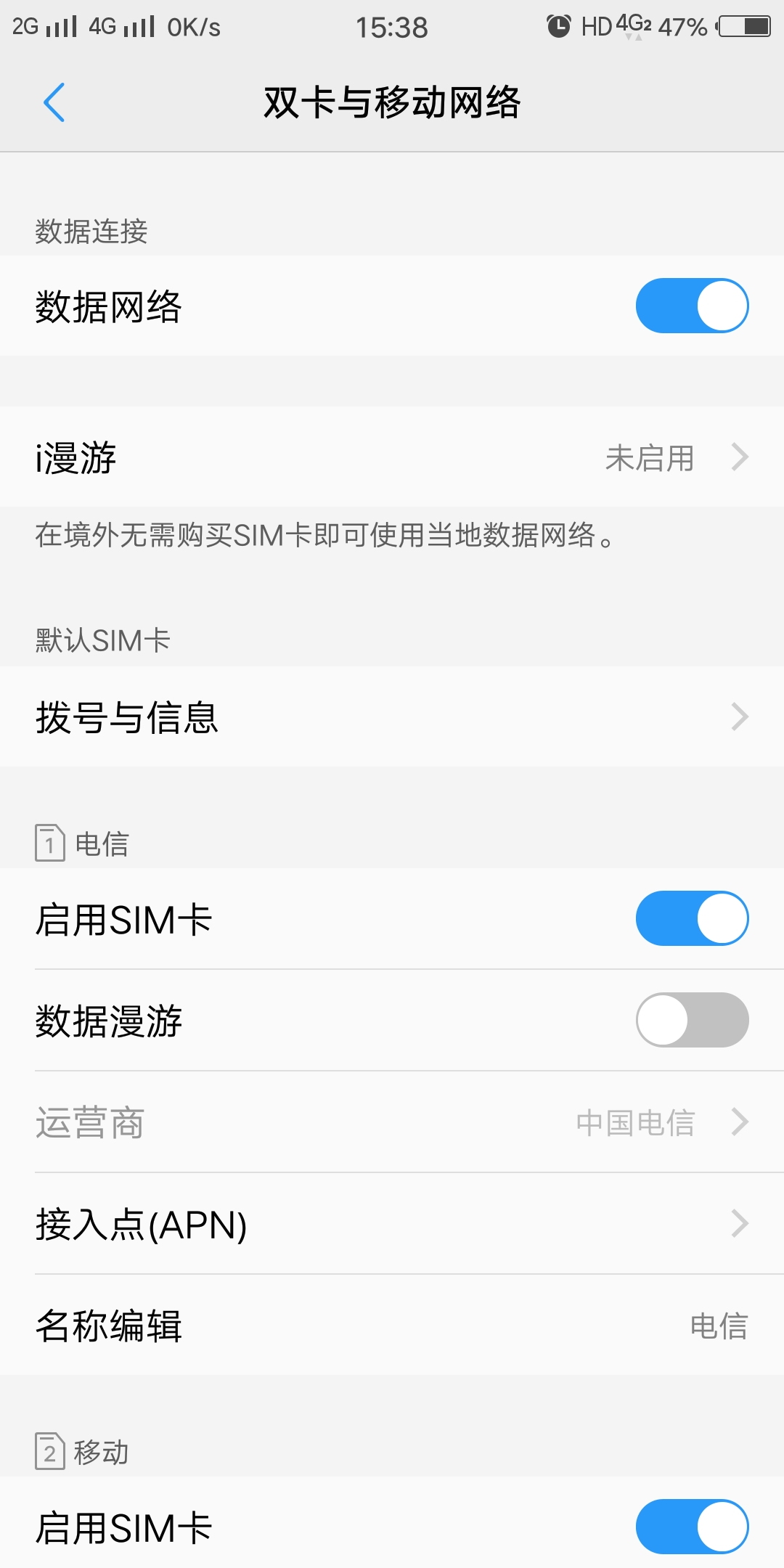 如何设置卡一卡二流量(怎么样设置卡1和卡2的数据流量) 如何设置卡一卡二流量(怎么样设置卡1和卡2的数据流量)