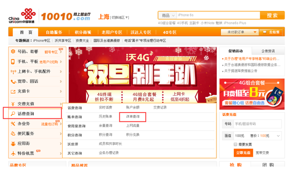 如何办理校园专属卡流量(校园专属流量包怎么办理) 如何办理校园专属卡流量(校园专属流量包怎么办理)