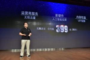 怎么制作流量卡视频（怎么自己做流量卡）