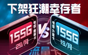 移动王卡定向流量是指什么软件可以用（移动王卡定向流量是哪些app可以用）