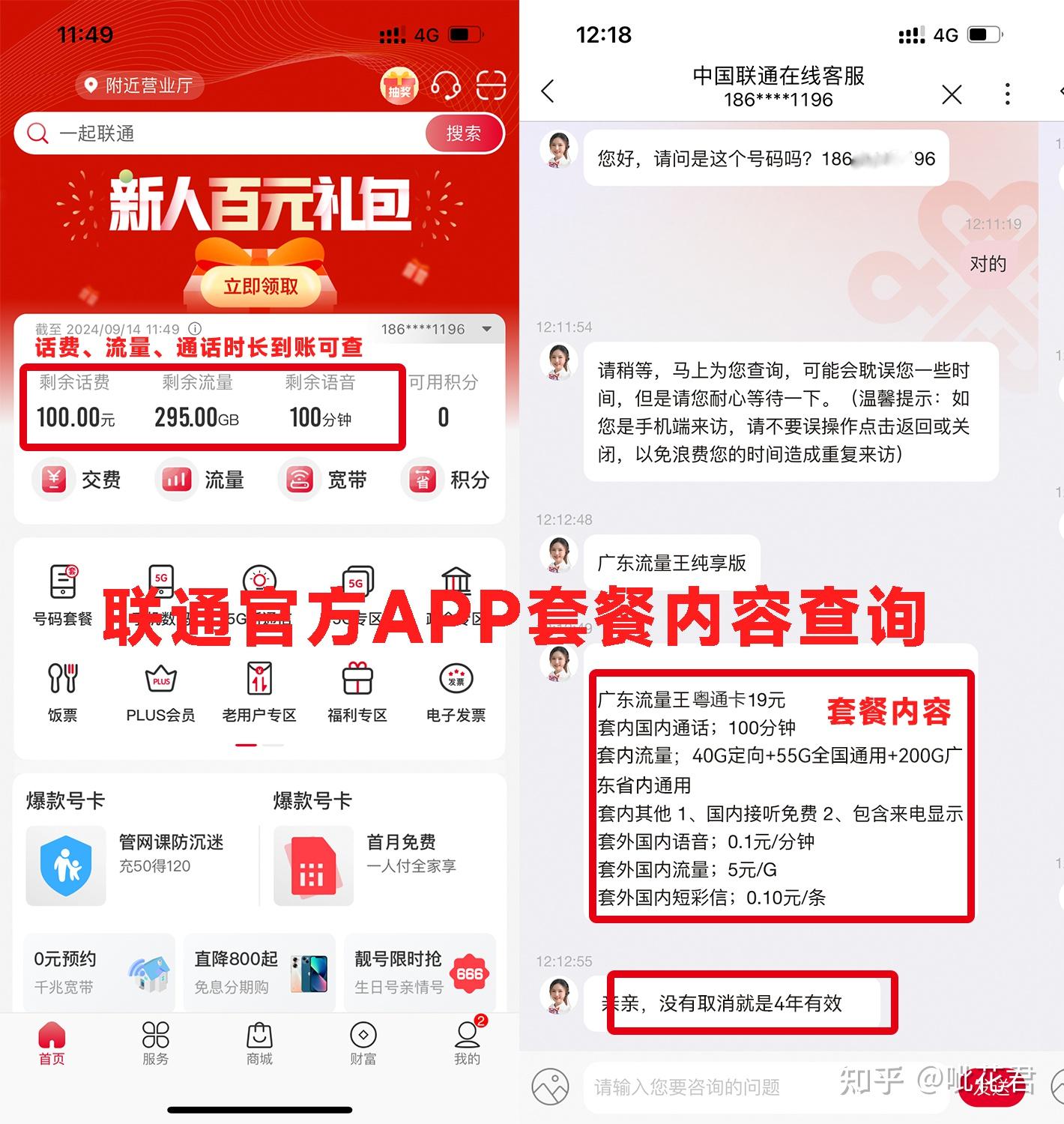 流量卡怎样使用(新买的流量卡怎样使用) 流量卡怎样使用(新买的流量卡怎样使用)