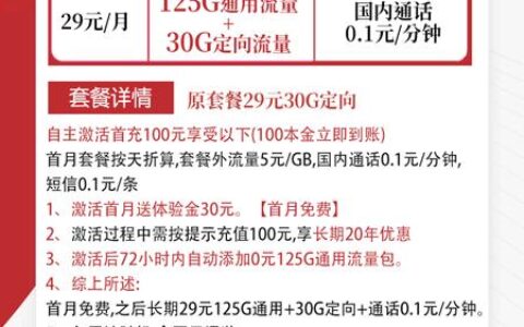 电话和流量卡选择（电话和流量卡选择什么套餐）