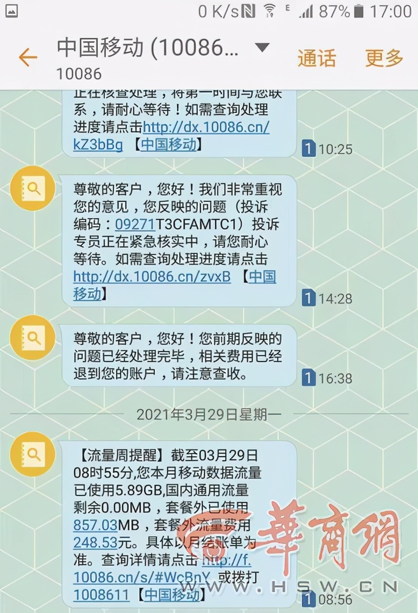 西安电话流量卡办理网点(西安市流量卡) 西安电话流量卡办理网点(西安市流量卡)