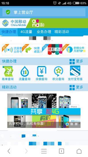 电信流量卡查询号码（电信流量卡电话查询）