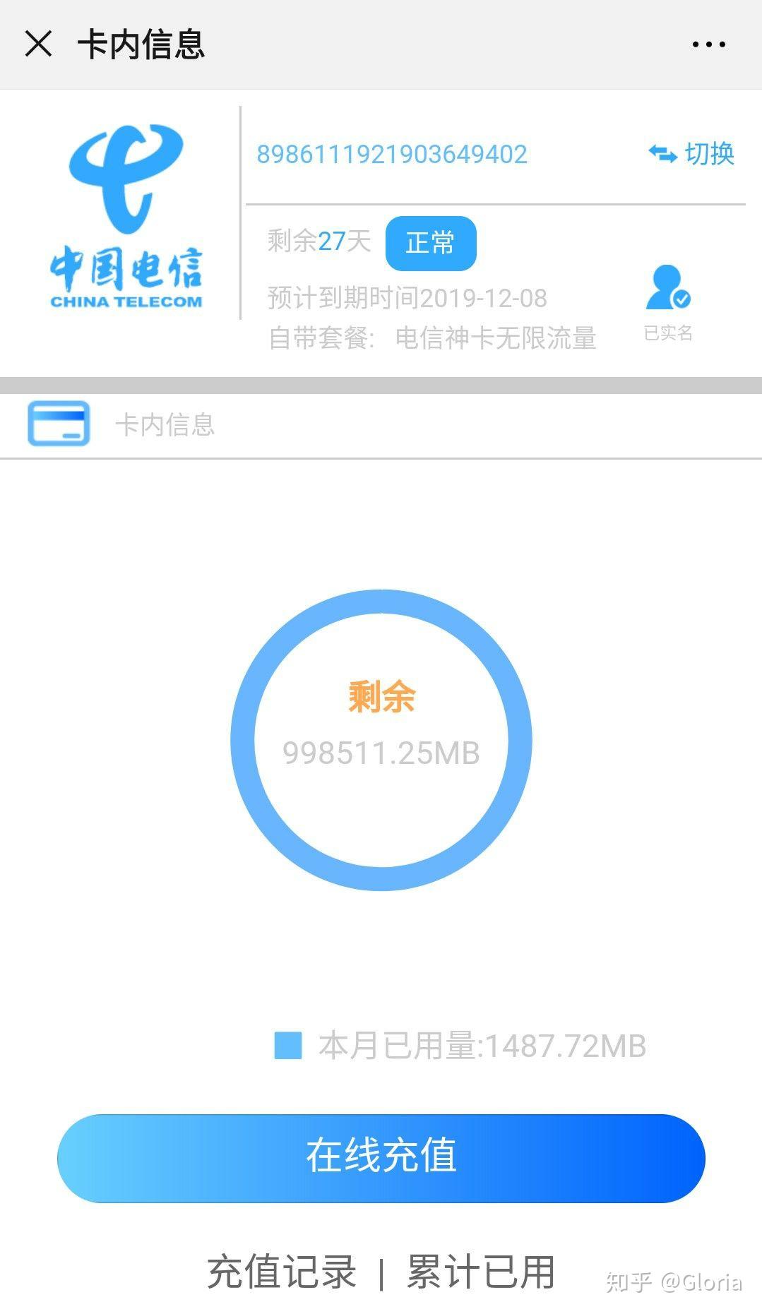 流量卡办移动的好还是电信的（流量卡用电信还是移动）