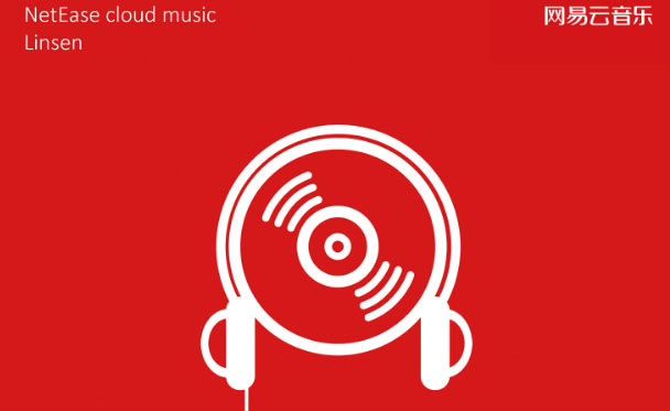 网易云流量听歌卡顿(网易云音乐听歌卡顿) 网易云流量听歌卡顿(网易云音乐听歌卡顿)