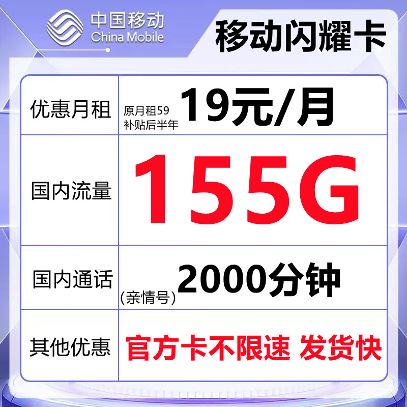 移动5g流量卡（中国移动5g流量卡）