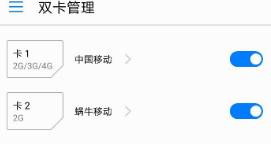 手机主卡怎么充流量卡（主卡的流量怎么转移给副卡）