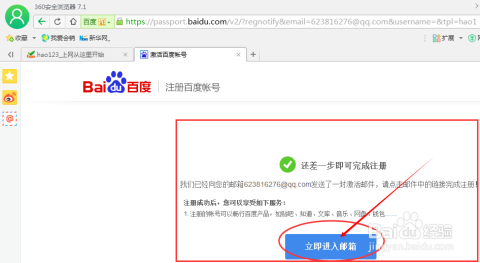 如何申请百度免费流量卡(网上如何申请流量卡) 如何申请百度免费流量卡(网上如何申请流量卡)