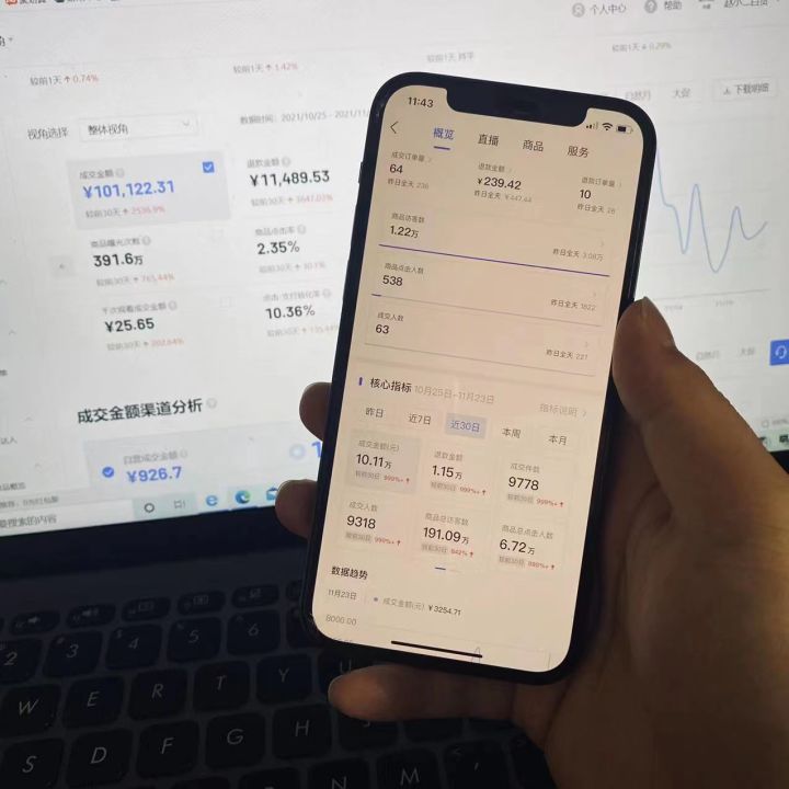 抖音上订购的流量卡是真的吗（在抖音上买的流量卡怎么样）