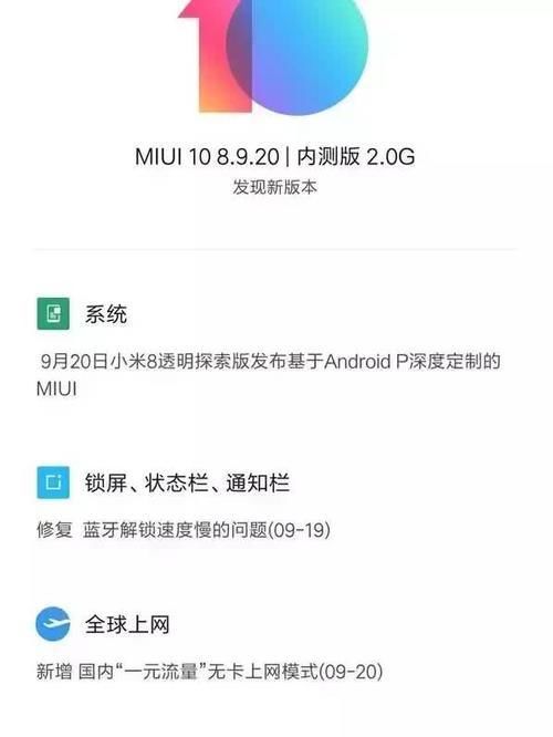一元流量无卡上网(无sim卡上网流量软件) 一元流量无卡上网(无sim卡上网流量软件)