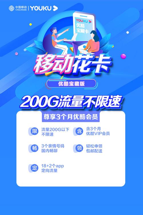 中国移动哪个卡免流量的(移动有什么卡免流量) 中国移动哪个卡免流量的(移动有什么卡免流量)