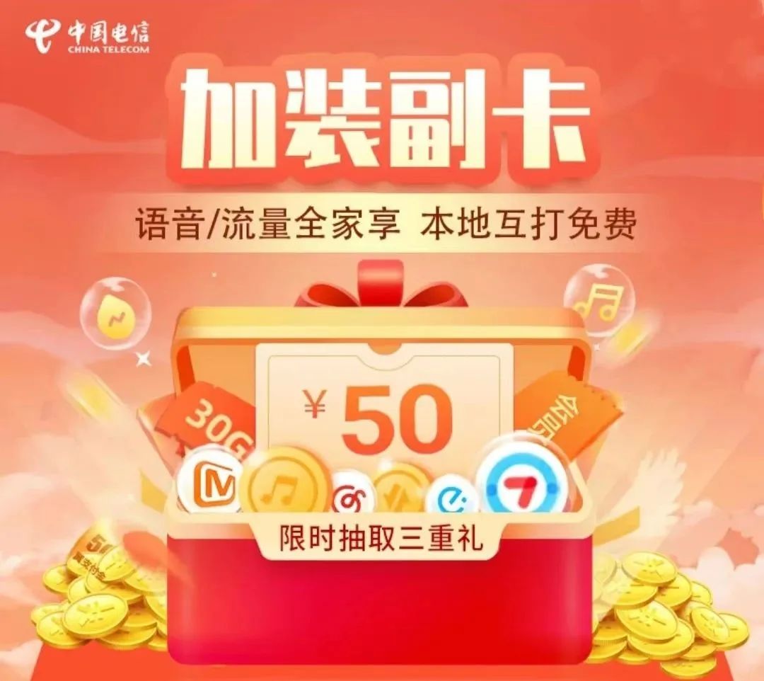 移动超值流量副卡(移动副卡流量超了主卡会有提示吗) 移动超值流量副卡(移动副卡流量超了主卡会有提示吗)