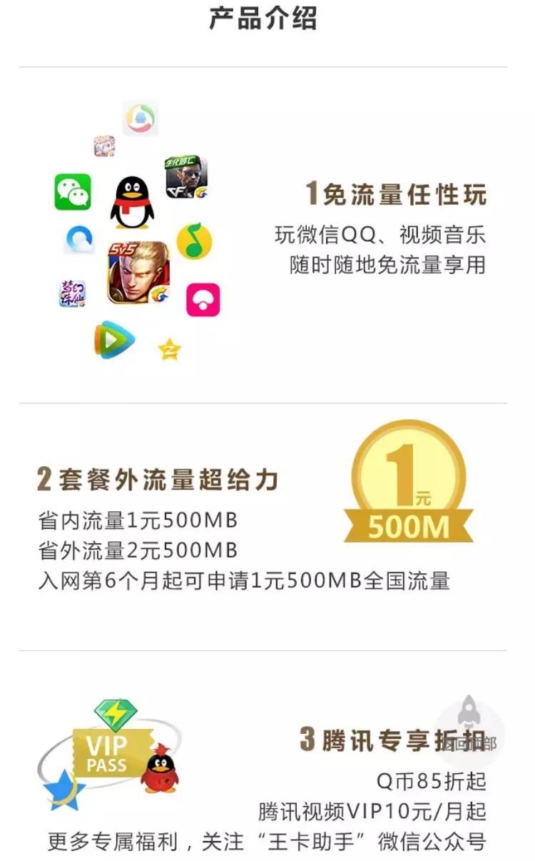 打王者怎么省流量(玩王者如何免流量) 打王者怎么省流量(玩王者如何免流量)