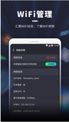 有流量卡的app(有流量卡的摄像头如何连wifi) 有流量卡的app(有流量卡的摄像头如何连wifi)