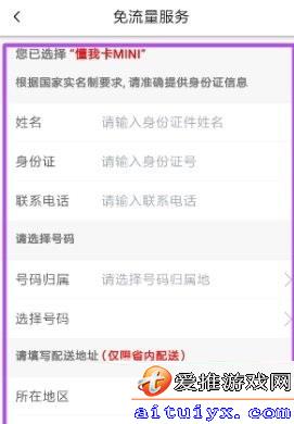 星源流量卡(星卡流量版开卡流程说明) 星源流量卡(星卡流量版开卡流程说明)