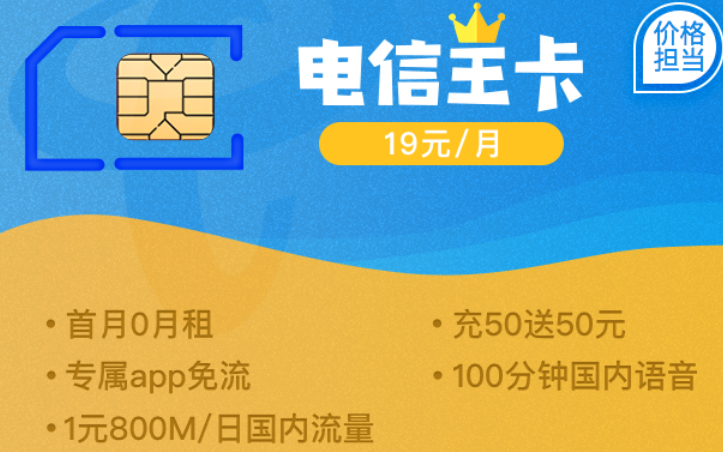 大王卡免流会显示吗（没有大王卡为什么显示免流播放）