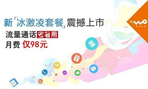 那张卡流量最多(那张卡流量最多的套餐) 那张卡流量最多(那张卡流量最多的套餐)