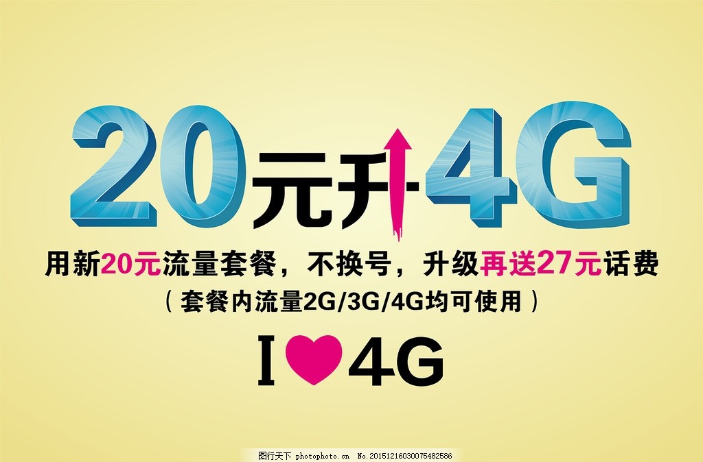 移动卡一个月多少流量够用（移动卡一个月话费多少）