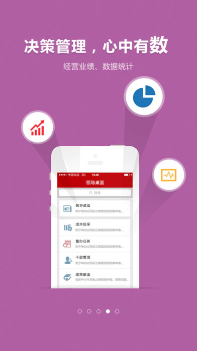 移动免流量卡微信app是免费的的简单介绍