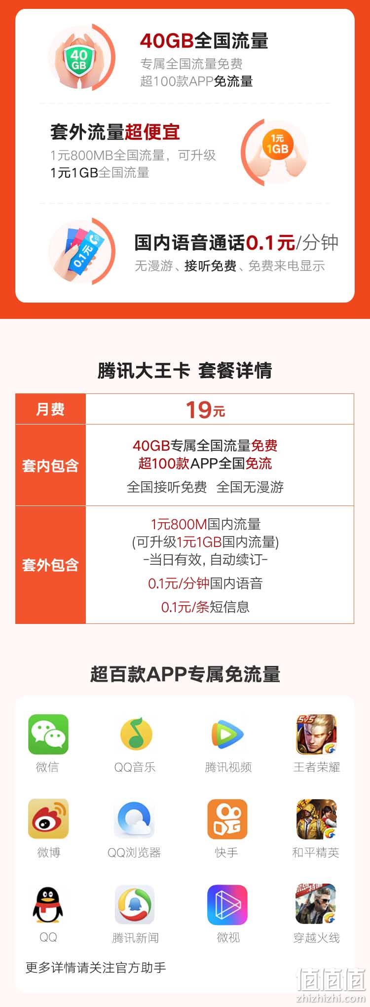 大鱼卡流量如何免费领取（大鱼卡定向流量范围）