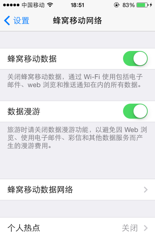 手机流量开开没有用是什么回事（手机流量开了为什么不好使）